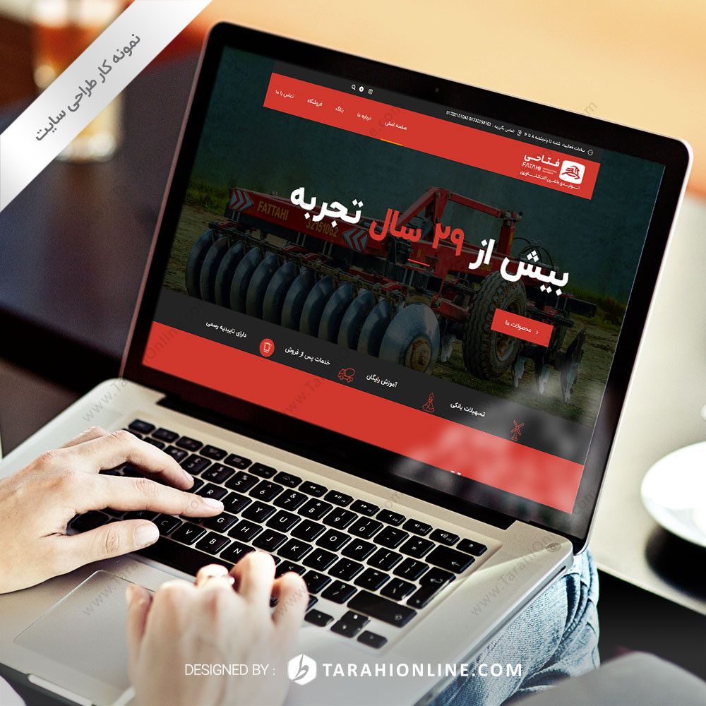 طراحی سایت صحرا